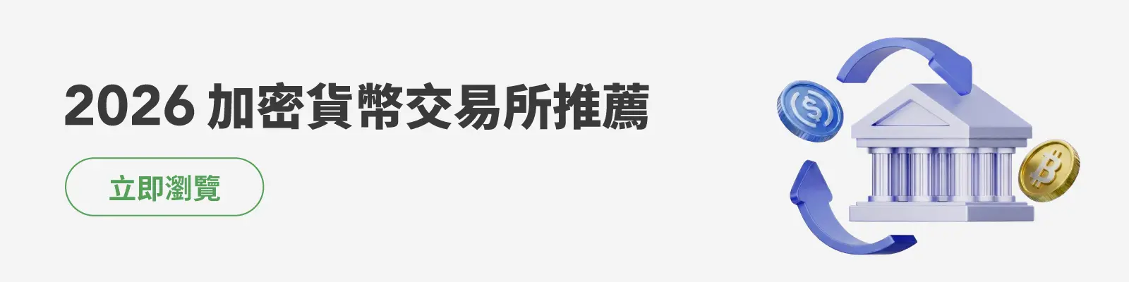 文末圖片